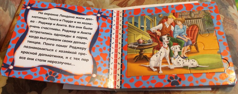 Наши книжки-пазлы.