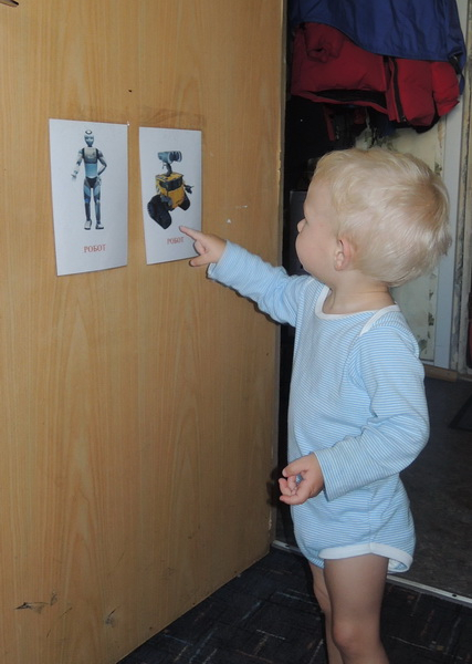 ТД 23 Роботы, 1г 10 мес