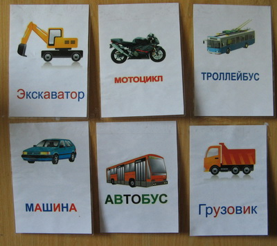 ТН 25 Колеса. 1г. 10 м