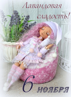 Сладкая сладость!