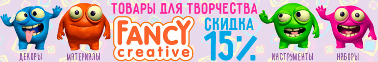 творчество