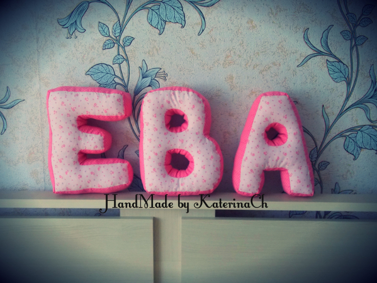 Интерьерные буквы-подушки "ЕВА"