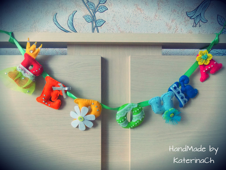 ФЕТРО - Верочка