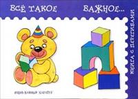 Всякие находки май-шоп