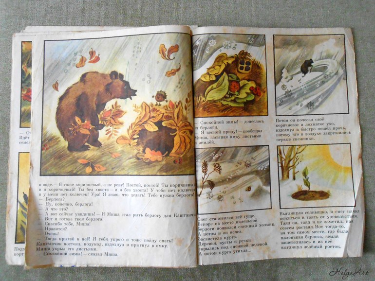 Сказки в картинках из детства