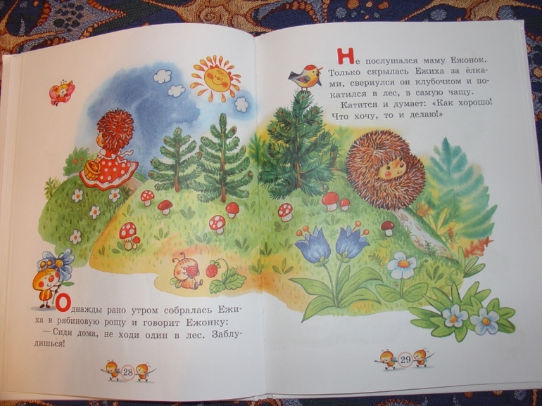 Что такое хорошо и что такое плохо