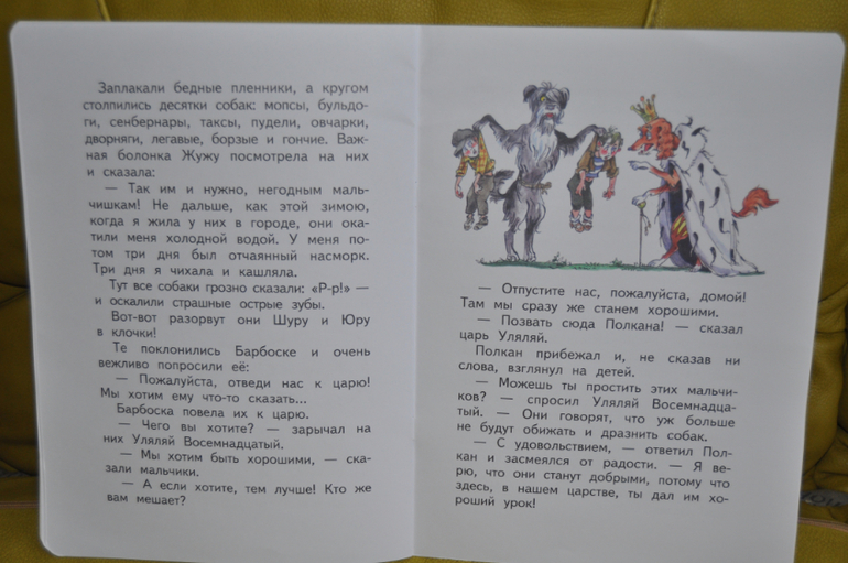 Из лучших советских детских книг. Тоненькие книги Оникс.