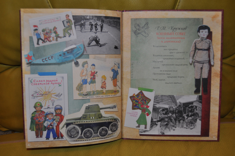 России верные сыны. Стихи о настоящих героях