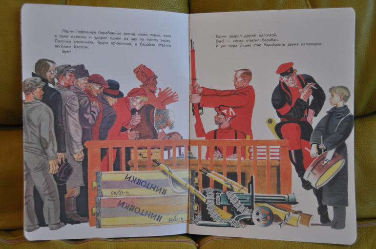 Из лучших советских детских книг. Тоненькие книги Оникс.