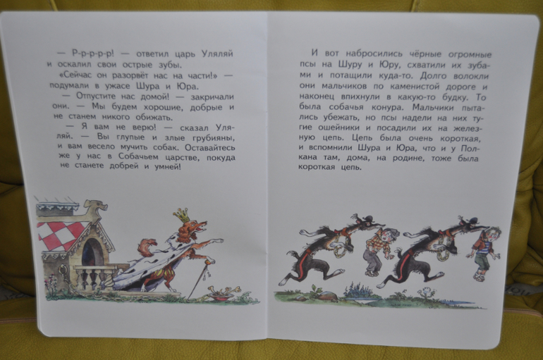 Из лучших советских детских книг. Тоненькие книги Оникс.