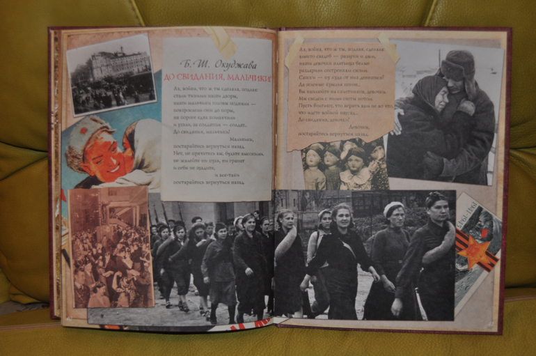 России верные сыны. Стихи о настоящих героях