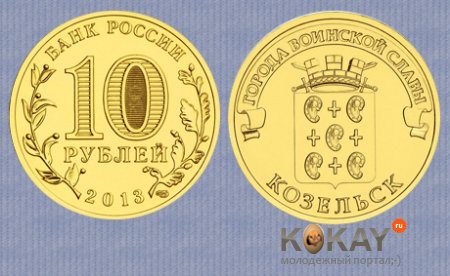 Монеты