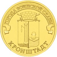 Монеты