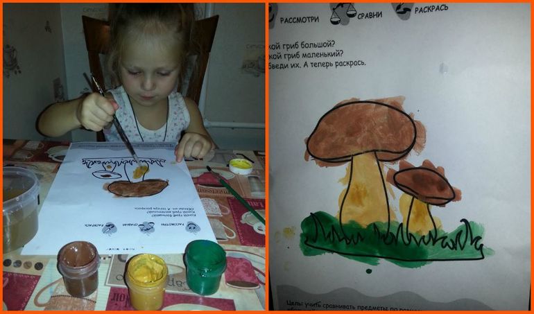 ТН Времена Года. Осень.