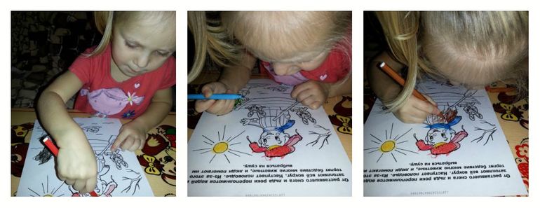 ТН Времена Года. Весна.