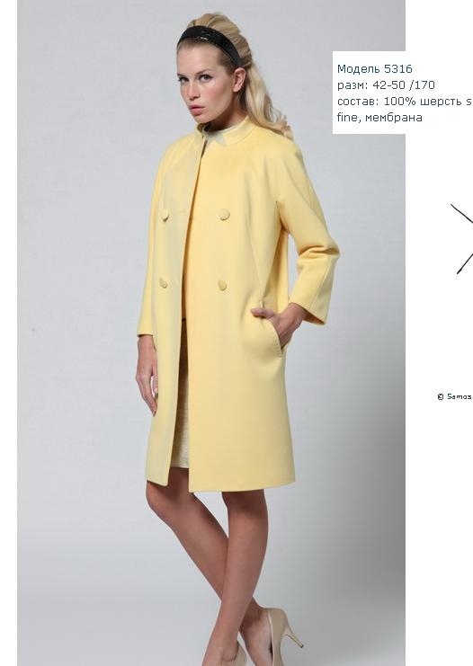 ПАЛЬТО SAMOS!