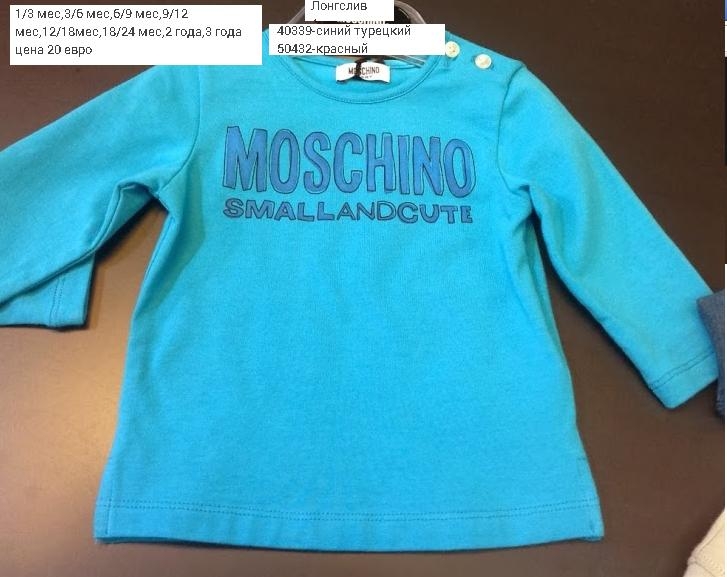 Моschino - предзаказ осень зима 2014/15