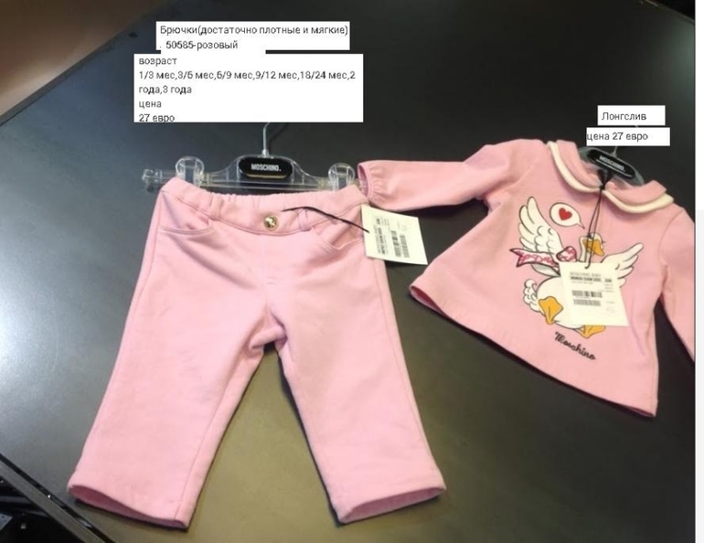 Моschino - предзаказ осень зима 2014/15