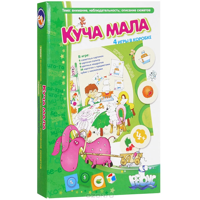 Маленькие многие игры. Дети куча мала. Маленькие многие игры. Маленькие многие игры. Маленькие многие игры.