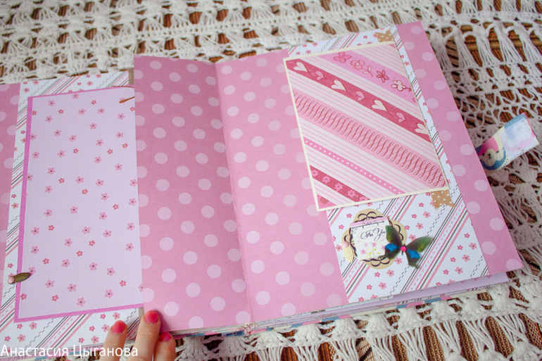 Альбом "Милая совушка"