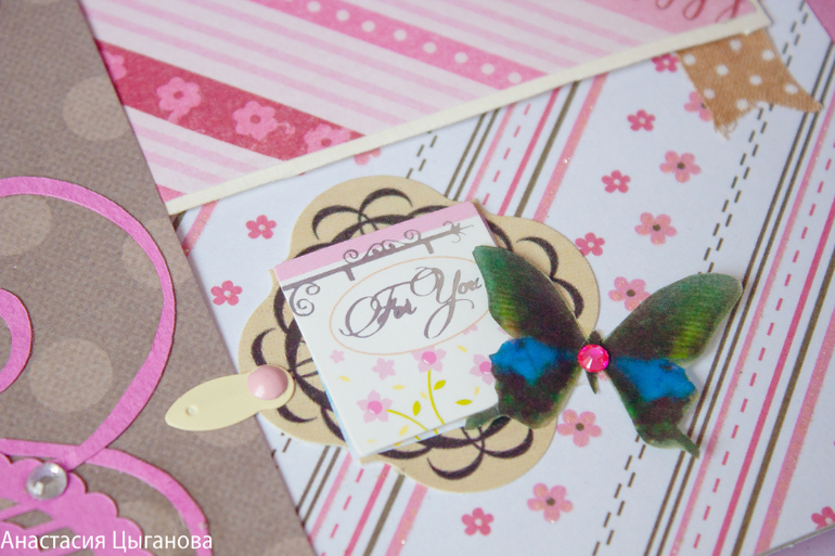 Альбом "Милая совушка"