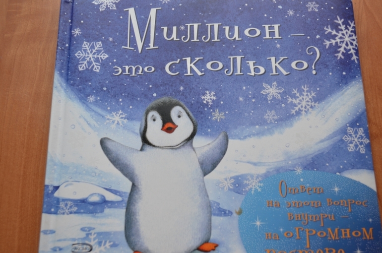 Книжное февраля
