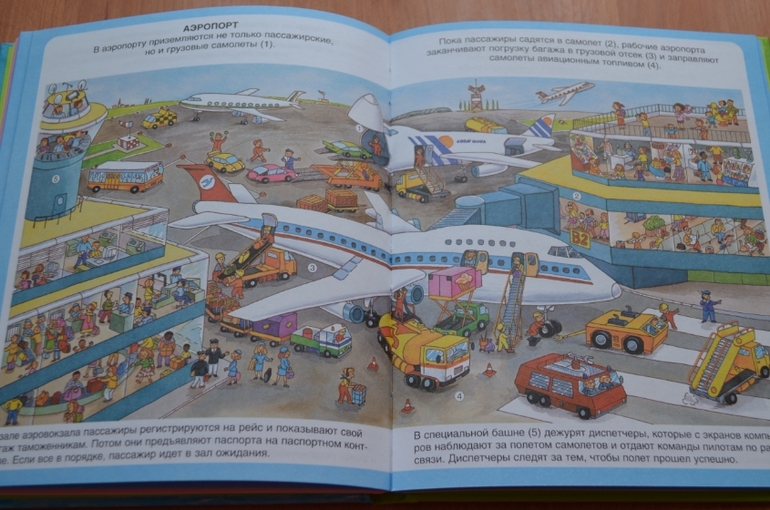 Книжное февраля