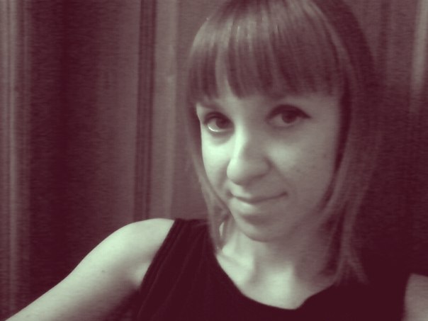 новая я))