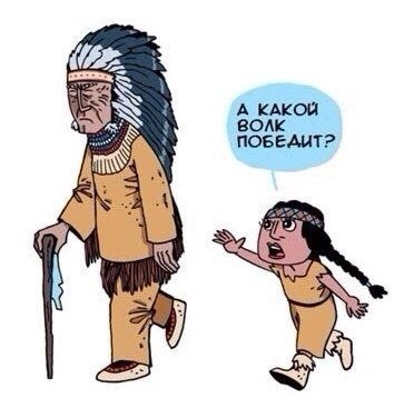 Комикс