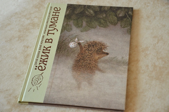 Две очень ночные книги!