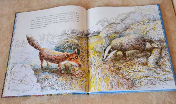 Две очень ночные книги!