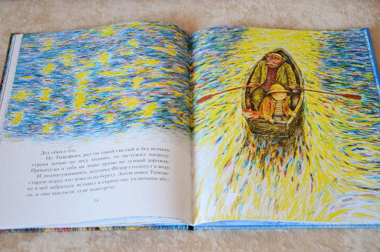 Две очень ночные книги!