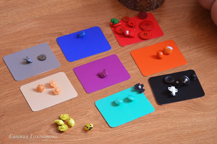 Цветоигры. 30 цветов