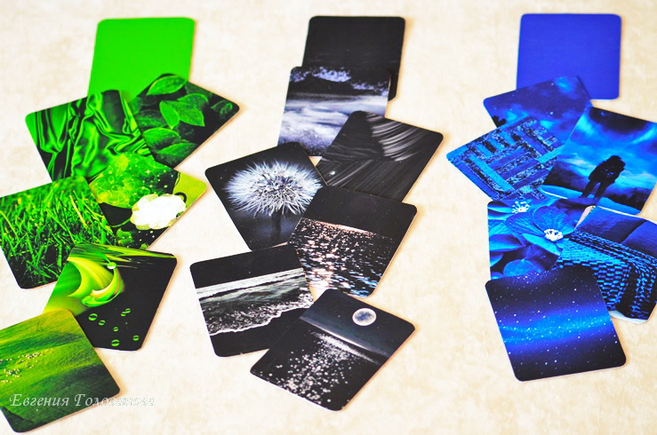 Цветоигры. 30 цветов