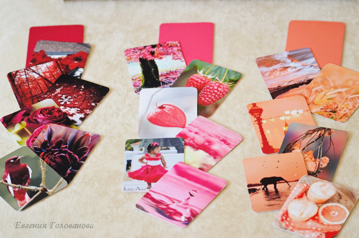 Цветоигры. 30 цветов