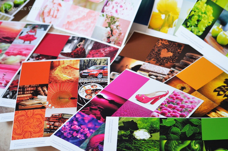 Цветоигры. 30 цветов