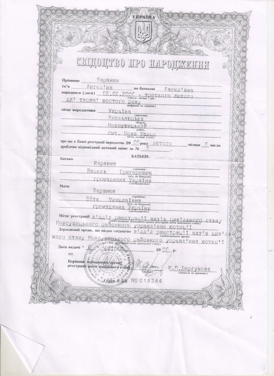 Просим о помощи больному ребенку