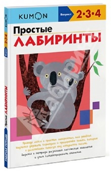 Наше книжное пополнение
