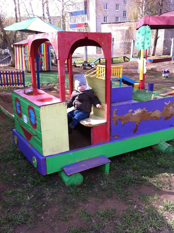 принесли путевку в сад!