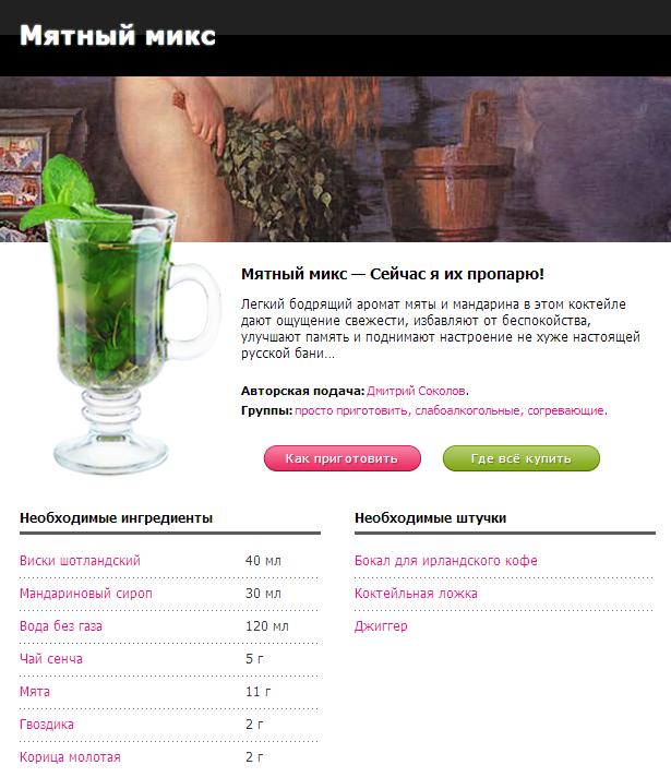 Хочу бокалы для глинтвейна!