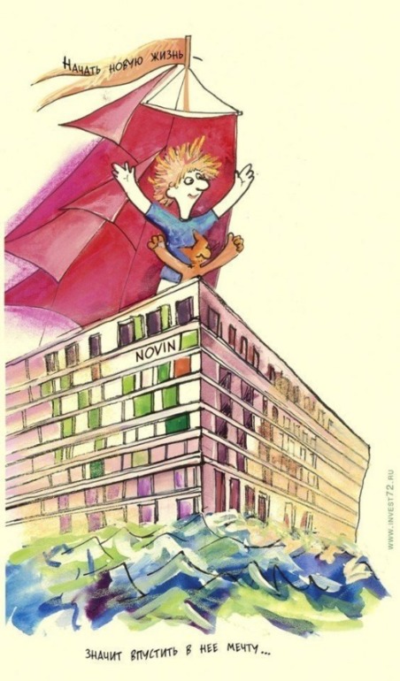 Хочешь изменить мир? Точка опоры - это ты!