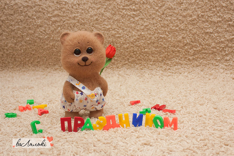 Мишка Ерошка и Слоняша