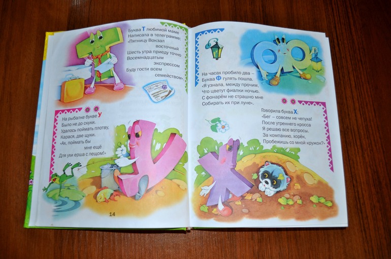 Наши любимые книги