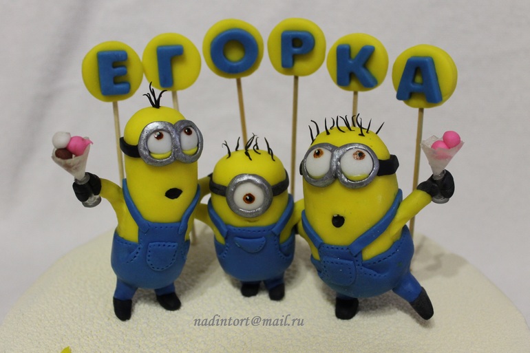 Миньоны с мороженым