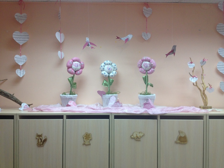 на 14 февраля