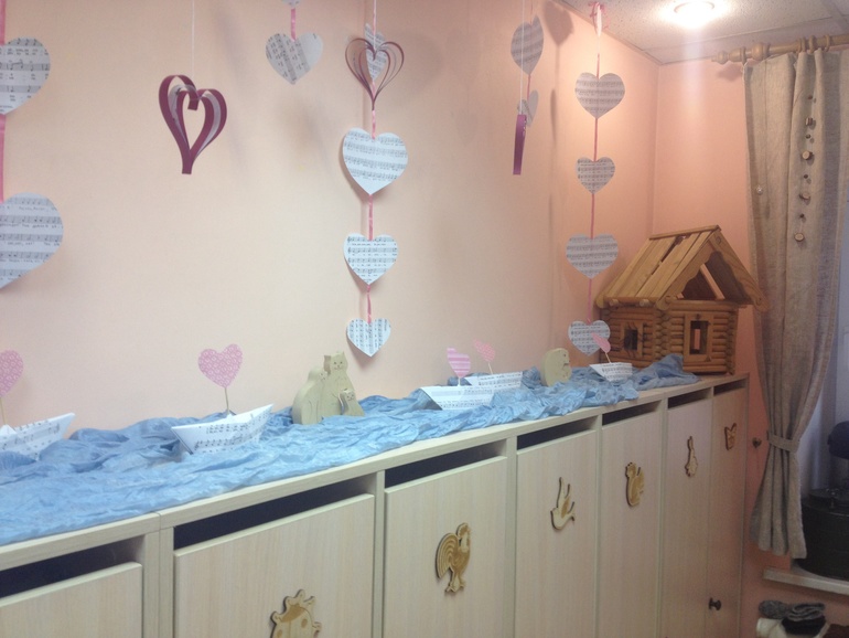 на 14 февраля