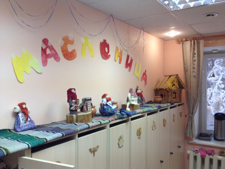 к Масленице