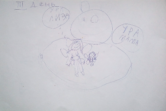 Операция