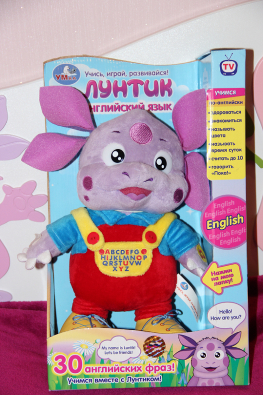 Умка Лунтик