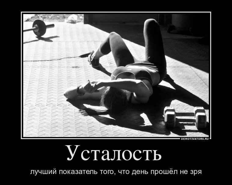 30 дней вокруг света – Глава 29 – Автора, Автора на сцену...